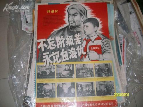 德国学生卡